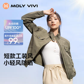 MOLYVIVI2025夏季短款工装风外套轻薄自带凉感百搭专业高倍防晒服