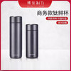 博友制钛-钛鲜杯|全身食品级材质，无重金属析出，饮水更健康|保温杯 商品缩略图2