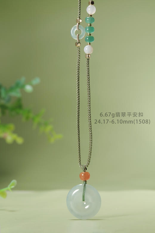 (1508)6.67g翡翠平安扣项链 24.17-6.10mm 商品图2