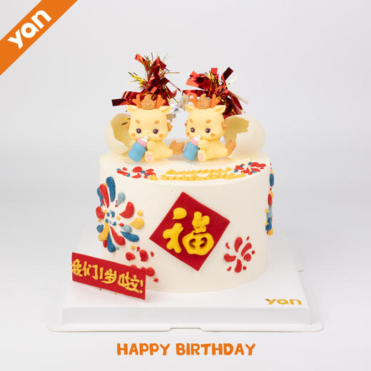 小龙宝生日蛋糕 商品图0