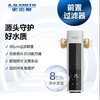 A.O.史密斯全自动前置过滤器PF-DA1 商品缩略图0