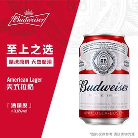 百威啤酒 330ml(酒精度:≥3.6%vol)