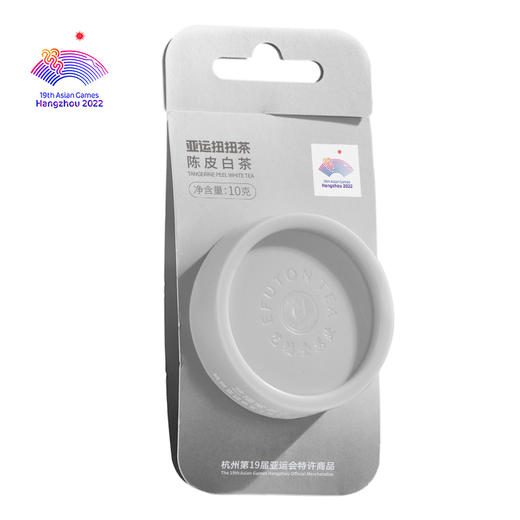 艺福堂扭扭茶陈皮白茶10g/罐 （水墨白*亚运特许） 商品图0