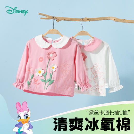 迪士尼春季女童长袖T恤ZD1ES011 商品图2