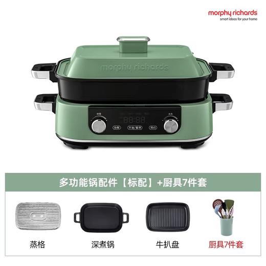 摩飞二代多功能料理锅MR9099 5L 商品图1
