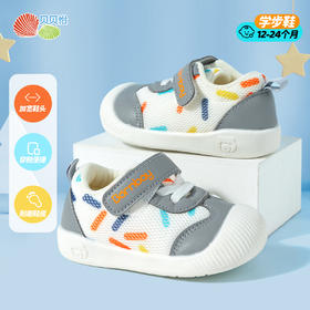 贝贝怡学步鞋宝宝鞋ZB1EX009
