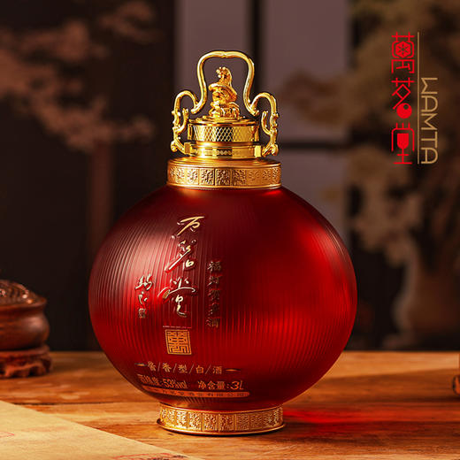 万茗堂福灯贺岁酒53度酱香型高端白酒送礼收藏 商品图3
