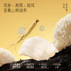 金燕耳纯臻双参·燕窝银耳羹礼盒 | 精选长白山整颗人参 高山有机银耳 优质燕窝的黄金组合 高端礼赠阖家共享 商品缩略图2