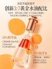 【早晚1滴 熬夜不垮更发光】虾青素三抗紧致焕亮精华油55ml#虾青素精华油美白提亮去黄改善暗沉双抗紧致抗皱抗衰老官方旗舰店 商品缩略图5