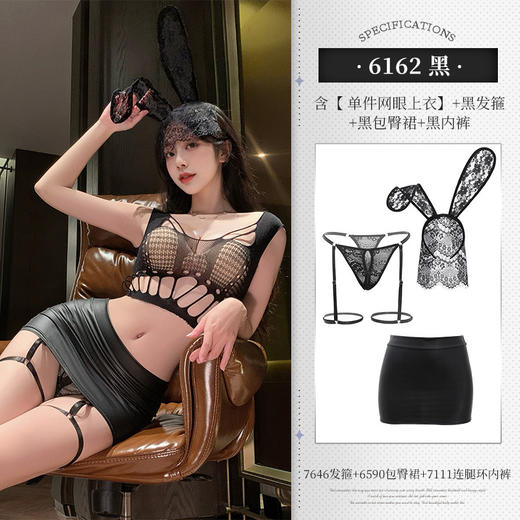 霏慕网眼镂空辣妹式露沟可外穿内搭上衣套装情趣内衣性感纯欲6162 商品图5