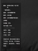 半圆/D22405433/复古猎装夹克羽绒服 商品缩略图1