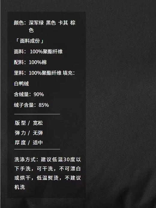 半圆/D22405433/复古猎装夹克羽绒服 商品图1