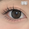A07# Dark Green 黑糖丸子14.5mm【1片装】 舒适推荐 / 半年抛 商品缩略图1