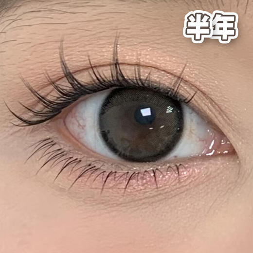 A07# Dark Green 黑糖丸子14.5mm【1片装】 舒适推荐 / 半年抛 商品图1