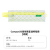 国誉高透明笔袋/颜色随机或到店自选 商品缩略图6