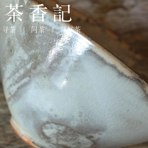 茶香记 赤志野茶海公道杯140ml陶瓷茶器分茶碗自然拙朴灵动随机 商品图2