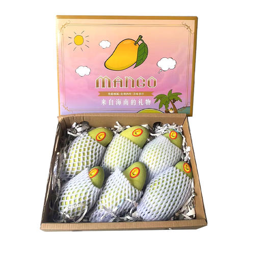 海南精品金煌芒礼盒装2.5kg4-6个 商品图0