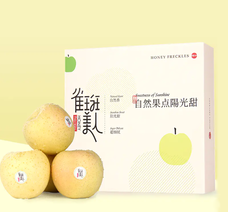 【悦多】苹果正宗雀斑美人8果整箱水果包邮