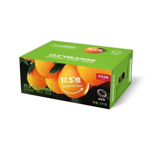 农夫山泉17.5度橙(铂金果) 5kg 商品图1