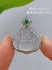 佛公翡翠吊坠 商品缩略图0