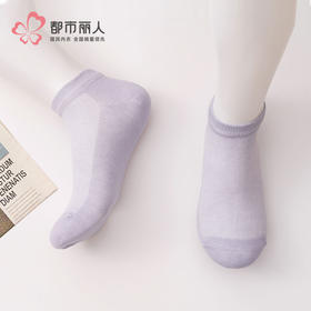 都市丽人中精梳棉简约生活常规袜JCHCA1