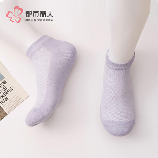 都市丽人中精梳棉简约生活常规袜JCHCA1 商品图0