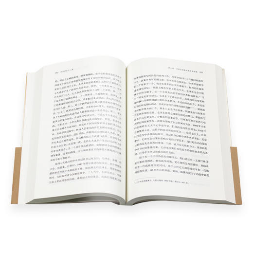 中共党史十二讲  谢春涛 等著 三联书店旗舰店 商品图3