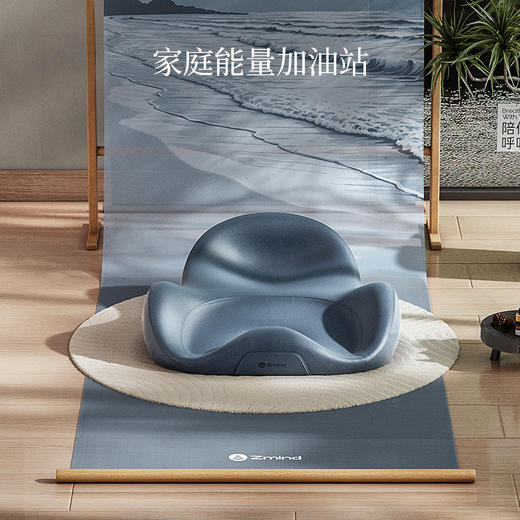 zmind疗愈角 商品图1