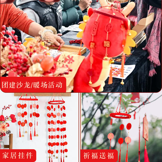 【纳福接福❗️百福风铃吉祥挂件】手工祝福，字字真心！新年diy手写福字创意图材料包暖场团建活动马年春节年货 商品图2