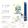 贡宝林富硒高钙益生菌配方羊奶粉    20克*15袋（300克*6盒/箱） 商品缩略图4