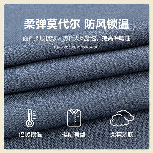 丁摩 男士冬季鹅绒保暖衬衫羊毛商务男装加绒加厚纯色长袖衬衣5ZF-12801 商品图3