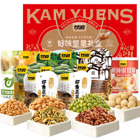 甘源坚果礼盒 零食礼包青豌豆瓜子仁虾条豆果 节日送礼年货团购 927g团圆好味坚果礼