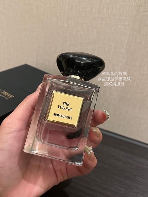 【阿玛尼玉龙茶香水】众所周知王嘉尔真的巨巨巨巨巨香 离远远都能闻到 连健身完都是香香的 是什么香味呢??答案是:阿玛尼高定私藏香水一玉龙茶香 商品图5