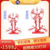 全新现货 专利产品【头颈血管模型】3.0版本重磅来袭 商品缩略图0