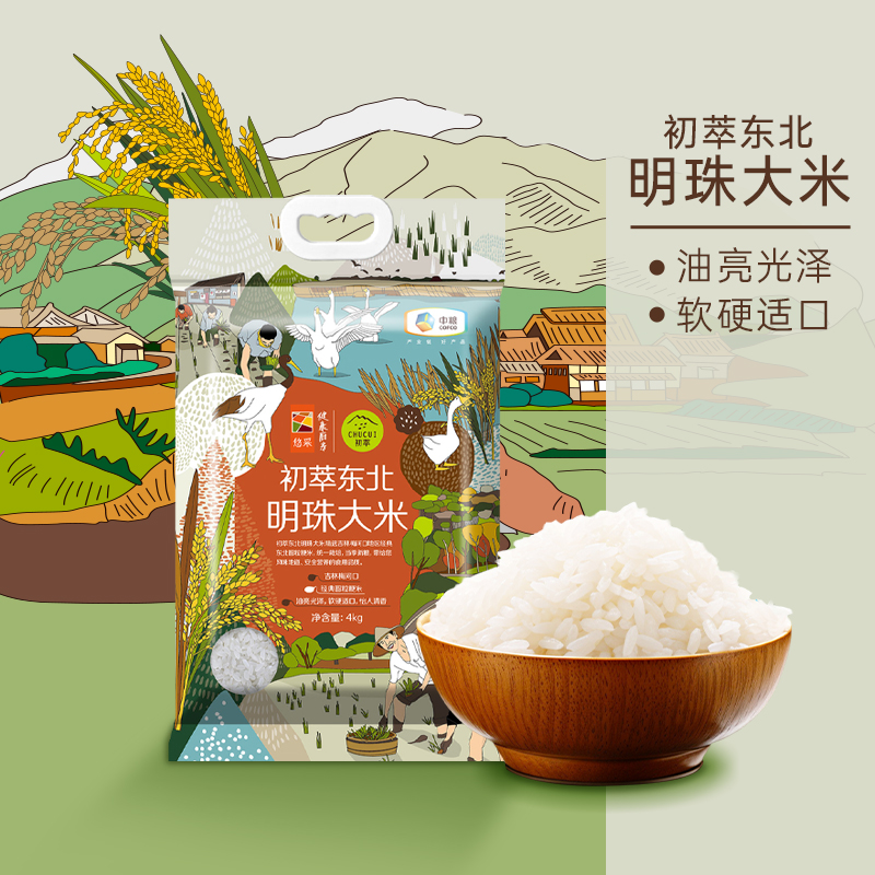 中粮初萃东北明珠大米4kg