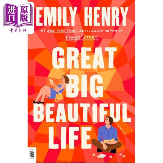 【中商原版】壮丽美好的人生 Great Big Beautiful Life 英文原版 Emily Henry 爱情流行小说 商品图1