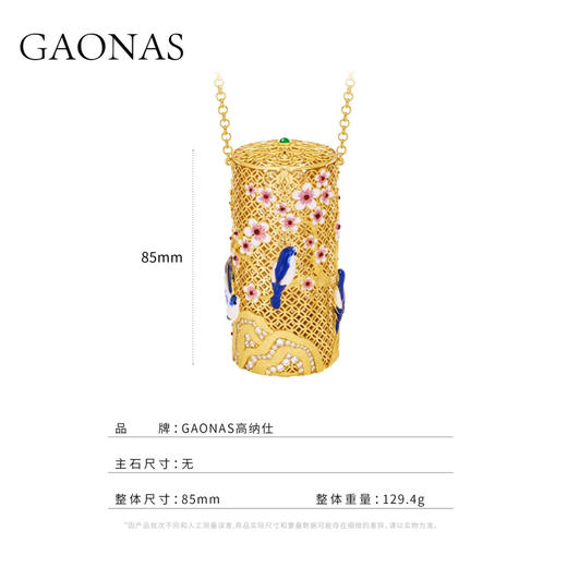 GAONAS灵鹊兆喜 东方美臻奢设计金色口红包10933XGO 商品图3