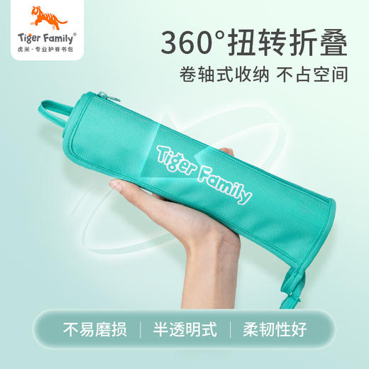 tigerfamily虎米 A4学科分类袋套装小学生儿童科目收纳袋手提文件透明补习袋 商品图3