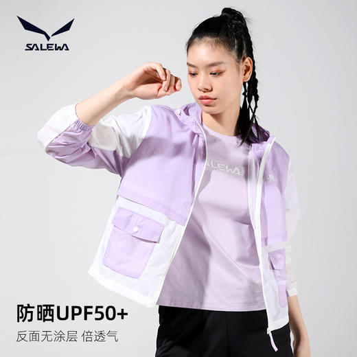 SALEWA|女式防晒衣 SWARK820536 商品图1