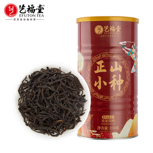 艺福堂正山小种250g/罐EFU12+ 商品图0