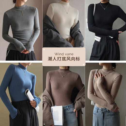 Q仿羊绒半高领中领女内搭秋冬季加薄绒修身长袖打底衫FS 1675 商品图2