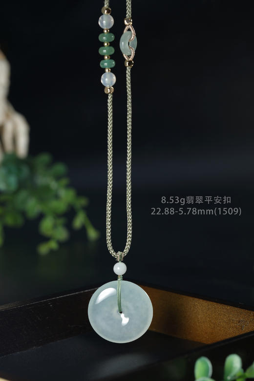 (1509)8.53g翡翠平安扣项链22.88-5.78mm 商品图2