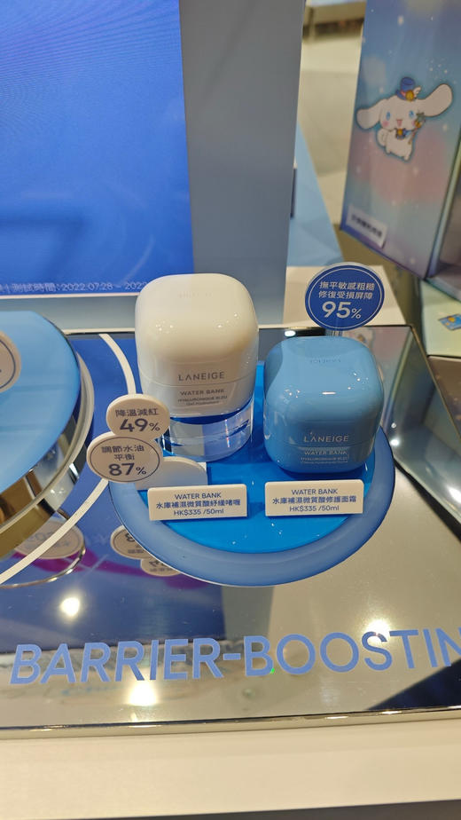 兰芝小蓝盾补水保湿滋润面霜 商品图2