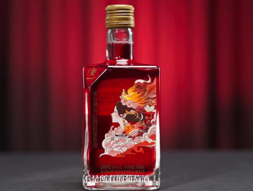14度茅台绝色红颜鲜葡萄酒500ml 单瓶 商品图3