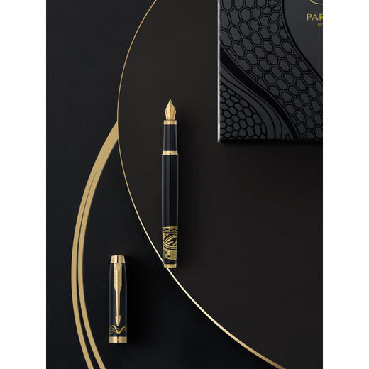 派克PARKER正品 IM蛇年破影新生礼盒 IM蛇年特别版金夹墨水笔宝珠笔礼盒 商品图4