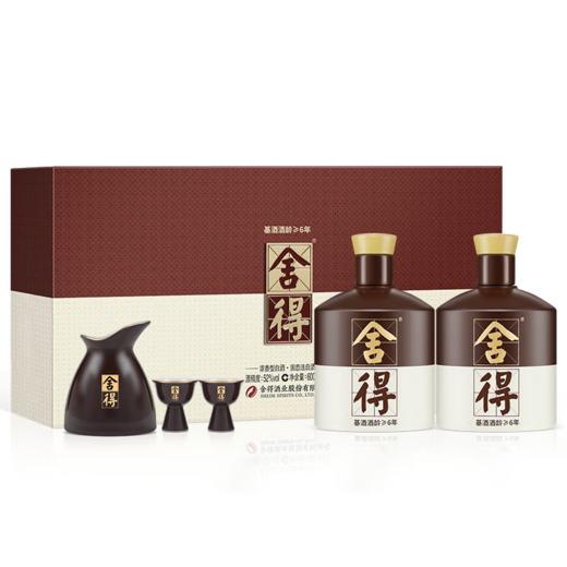 【单瓶360】舍得 品味舍得 浓香型 52度 600ml*2礼盒装新版 商品图0