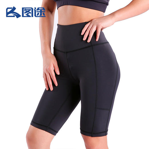 Senselead|女式运动紧身短裤 SSAMJ820189 商品图4