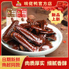 【老卤爪翅】啃佬鸭老卤鸭爪卤鸭翅酱香老卤肉香浓郁味道醇厚开袋即食 商品缩略图4
