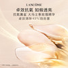 兰蔻菁纯臻颜精华柔肤水 150ml 商品缩略图2