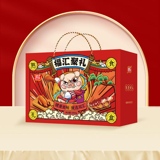 双汇-福汇聚礼熟食礼盒1910g 商品图3